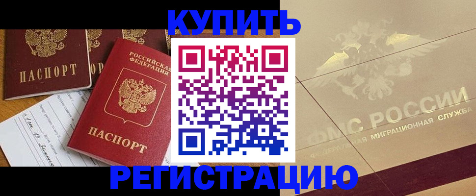 найти адрес прописки в Лобне